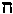 [Hebrew Text]