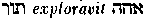 [Hebrew Text]