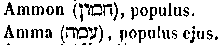 [Hebrew Text]