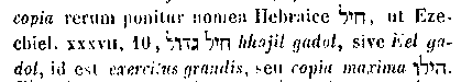 [Hebrew Text]