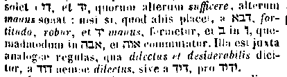 [Hebrew Text]