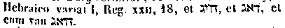 [Hebrew Text]