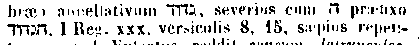 [Hebrew Text]