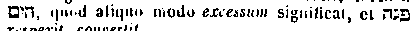 [Hebrew Text]