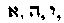 [Hebrew Text]