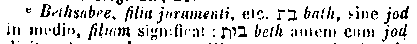 [Hebrew Text]