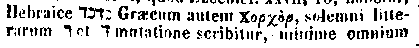 [Hebrew Text]