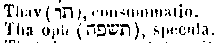 [Hebrew Text]