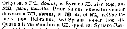 [Hebrew Text]