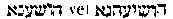[Hebrew Text]