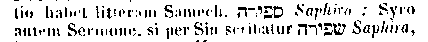 [Hebrew Text]