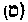 [Hebrew Text]