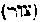 [Hebrew Text]