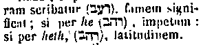 [Hebrew Text]