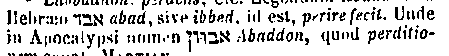 [Hebrew Text]