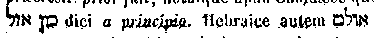 [Hebrew Text]