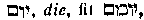 [Hebrew Text]