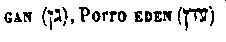 [Hebrew Text]