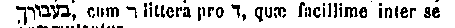 [Hebrew Text]