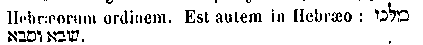 [Hebrew Text]