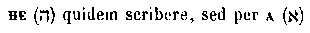 [Hebrew Text]