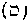 [Hebrew Text]