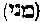 [Hebrew Text]