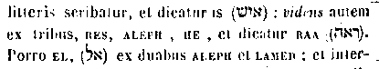 [Hebrew Text]