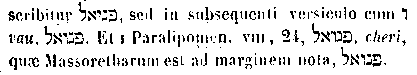 [Hebrew Text]