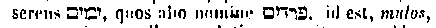 [Hebrew Text]