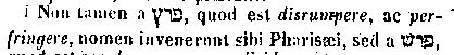 [Hebrew Text]