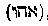 [Hebrew Text]