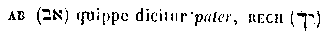 [Hebrew Text]