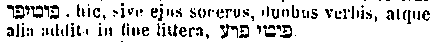 [Hebrew Text]
