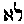 [Hebrew Text]