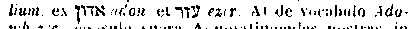 [Hebrew Text]