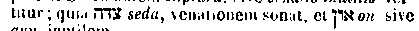 [Hebrew Text]