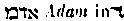 [Hebrew Text]