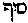 [Hebrew Text]