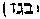 [Hebrew Text]