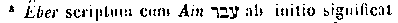 [Hebrew Text]