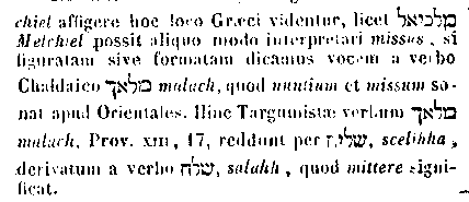 [Hebrew Text]