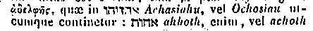 [Hebrew Text]