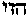 [Hebrew Text]