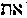 [Hebrew Text]