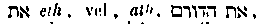 [Hebrew Text]