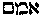 [Hebrew Text]