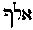 [Hebrew Text]