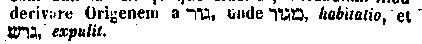 [Hebrew Text]