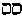 [Hebrew Text]